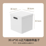 PP正方形直角收纳箱 - 图片 8