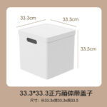 PP正方形直角收纳箱 - 图片 10