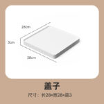 PP正方形直角收纳箱 - 图片 11