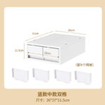 PP抽屉式收纳盒 - 图片 13