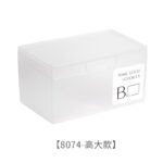 PP卡片收纳盒 - 图片 7