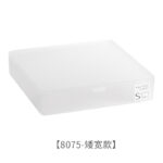 PP卡片收纳盒 - 图片 8