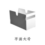 PS收纳盒 - 图片 5