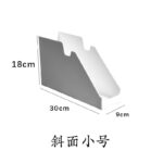 PS收纳盒 - 图片 8