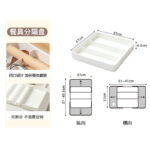 HIPS抽屉分格收纳盒 - 图片 6