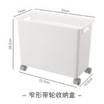 PP带滑轮桌下书本收纳盒 - 图片 6