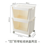 PP带滑轮桌下书本收纳盒 - 图片 11