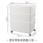 PP带滑轮桌下书本收纳盒 - 图片 13