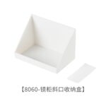 PS镜柜斜口收纳盒 - 图片 5