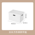 HIPS直角带盖收纳箱 - 图片 11