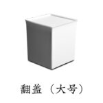 PP防尘收纳盒 - 图片 7