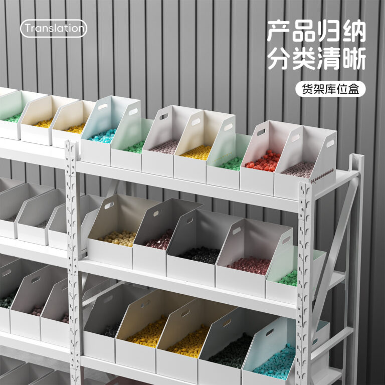 PS斜口收纳盒 - 图片 4