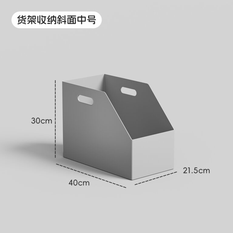 PS斜口收纳盒 - 图片 13