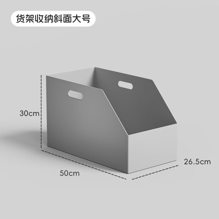 PS斜口收纳盒 - 图片 14