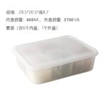 PP食品级冷冻保鲜盒 - 图片 8