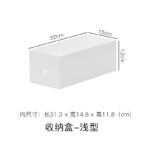 PS家用文件书本收纳盒 - 图片 7