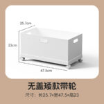 HIPS直角大容量储物收纳箱 - 图片 12