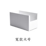 PS分类储物盒 - 图片 5