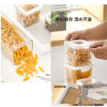 PET密封收纳罐 - 图片 4