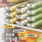 PP饺子收纳盒 - 图片 3