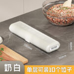 PP饺子收纳盒 - 图片 4