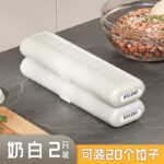 PP饺子收纳盒 - 图片 5