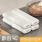 PP饺子收纳盒 - 图片 6