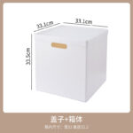 HIPS加厚正方形收纳箱 - 图片 7
