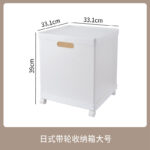 HIPS加厚正方形收纳箱 - 图片 9