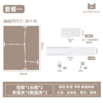 PET抽屉伸缩分隔板 - 图片 6