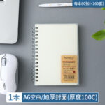 PP加厚笔记本-A6线圈本80页 - 图片 8