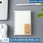 PP加厚笔记本-A6线圈本80页 - 图片 9