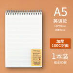 PP透明笔记本子120张上翻线圈本 - 图片 9