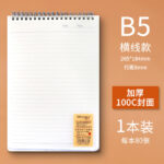 PP透明笔记本子120张上翻线圈本 - 图片 10