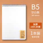 PP透明笔记本子120张上翻线圈本 - 图片 12