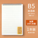 PP透明笔记本子120张上翻线圈本 - 图片 13