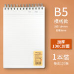 PP透明笔记本子120张上翻线圈本 - 图片 18