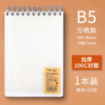 PP透明笔记本子120张上翻线圈本 - 图片 19