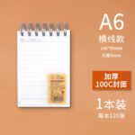 PP透明笔记本子120张上翻线圈本 - 图片 22