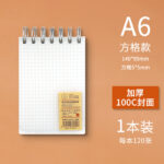 PP透明笔记本子120张上翻线圈本 - 图片 23