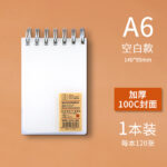 PP透明笔记本子120张上翻线圈本 - 图片 24