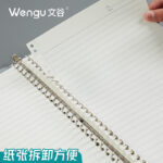 可拆卸活页本 - 图片 3