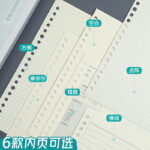 可拆卸活页本 - 图片 4