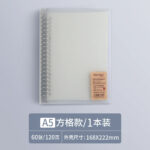 可拆卸活页本 - 图片 7