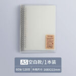 可拆卸活页本 - 图片 8