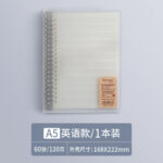 可拆卸活页本 - 图片 9