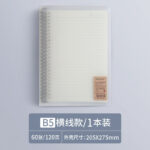 可拆卸活页本 - 图片 10