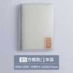 可拆卸活页本 - 图片 11