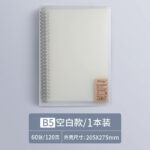 可拆卸活页本 - 图片 12