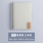 可拆卸活页本 - 图片 13